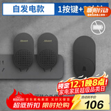 海得曼（advent）门铃不用电池自发电无线门铃家用呼叫器FL-313-BLK-2 一拖二组合