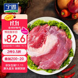 宁鑫宁夏盐池滩羊 羊腩2斤  生鲜烤肉烧烤 地理标志产品 清真食品