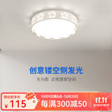 凡甄 led吸顶灯圆形卧室灯客厅灯创意书房儿童房温馨简约灯饰灯具套餐 蝴蝶花47CM无极调光