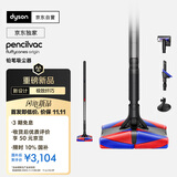 戴森（DYSON）Pencilvac Origin铅笔吸尘器【重磅新品】纤巧设计 防缠绕 万向灵活 宠物 手持无线家庭适用
