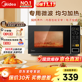 美的（Midea）家用小型多功能微波炉 家庭容量20L 焖炖煮热 转盘加热 智能菜单 触控面板 易洁内腔 M1-L213C 黑色