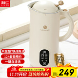 利仁（Liven）豆浆机迷你破壁机家用小型316不锈钢全自动轻音免滤免洗榨汁机打浆机料理机婴儿辅食机 LLJ-D662