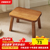 艺柳园实木凳子小凳子软包板凳矮凳木凳沙发凳小方凳换鞋凳小圆凳家用 实木面长凳樱桃木色【橡胶木】