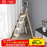 格美居（GEMJU）梯子家用折叠人字梯加厚铝合金室内登高楼梯爬梯多功能楼梯 航空铝合金-加宽踏板-钛白金四步