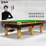 腾勃（TB） 台球桌标准成人家用球房商用中式黑八桌球台乒乓球桌两用二合一 9尺 豪配1.0钢库回球青石包安装