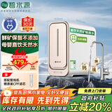 碧水源（Originwater）净水器家用800G过滤器纳滤厨下式保留矿物质的净水机净饮机母婴级直饮机 国家补贴 p2
