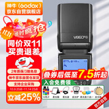 神牛V860III三代机顶闪光灯单反微单热靴闪光灯单反机顶灯高速同步离机TTL自动测光锂电机顶灯索尼版
