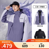 骆驼蛟龙冲锋衣男女同款潮流运动户外防雨登山服秋冬外套M34CAFO730A