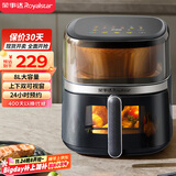 荣事达（Royalstar）空气炸锅蒸烤箱一体机家用不用翻面上下透明可视8L实用大容量智能触控厨房好物RS-AF852D