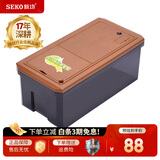 新功（SEKO） 新功茶渣桶智能感应茶具排水桶废水桶茶水桶茶具 10L储水箱 10L 智能茶渣桶带滤网