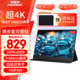 奥斯曼（AOSIMAN）便携显示器4K触摸电脑副屏switch便携式显示屏PS5安卓IOS手机笔记本外接扩展屏游戏办公便携显示屏 13.4英寸HDR+4K+皮套【黑色】