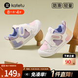 卡特兔宝宝学步鞋秋冬宝宝棉鞋男童加绒二棉童鞋1-3岁软底机能鞋小K盾 白粉紫-网面 27 内长16.5cm 脚长15.6-16.2