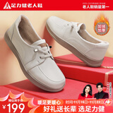 足力健老人鞋中老年保暖妈妈鞋冬季女士加绒单鞋防寒鞋 6118K米色冬款36
