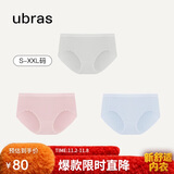 ubras女士内裤女抗菌底裆中腰三角裤粉末蓝+椰青灰+兰花烟XL