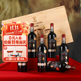 路易拉菲（LOUIS LAFON）法国原瓶进口红酒G99朗格多克AOP14度干红葡萄酒750ml*6整箱礼盒