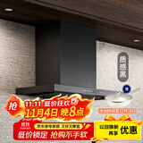 富士帝日本进口 富士帝FUJIOH 白色顶吸欧式大吸力防油抽排油烟机 防油涂层T型日系CXW-256-ST50E JR625T XBK/质感黑(原ST升级款)