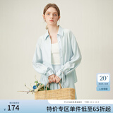 范思蓝恩夏季开衫薄款女衬衫两件遮阳衬衣半身裙套装24FS12126 冰川蓝衬衫 M