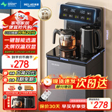 美菱（MeiLing）茶吧机家用烧水壶饮水机大屏下置式水桶饮水机双温双显双出水口多功能全自动智能温热款MY-C921