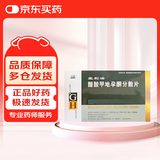 宜利治[宜利治] 醋酸甲地孕酮分散片80mg*24片/盒