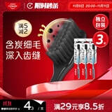 高露洁（Colgate）细毛护龈备长炭软毛成人牙刷3支 颜色随机旅行装独立包装京东自营