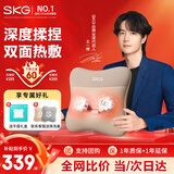 SKG腰部按摩器V5按摩仪按摩器肩颈腰背揉腹仪暖宫护腰热敷靠垫按摩腰靠 办公室神器生日礼物送男女友