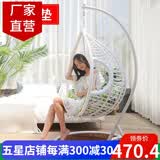 盈姿 吊椅吊篮藤椅 摇篮成人秋千鸟巢 阳台办公室内休闲摇椅躺椅 单人粗藤-豪华版-白色