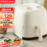 荣事达（Royalstar）空气炸锅不用翻面家用全自动4.5L实用容量蒸汽嫩炸免翻面烤箱一体机炸蒸烤炸鸡RS-AF356