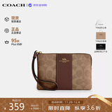 蔻驰（COACH）【品牌直供】女士手拿包拉链腕包 棕色CW854 生日礼物送女友