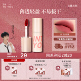 INTO YOU空气唇泥哑光唇釉口红女不易沾杯生日礼物伴手礼送女友N6白日玫瑰