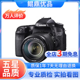 佳能/CANON  80D 60D 70D 77D 50D 90D 半画幅 二手单反相机 佳能70D+18-135 IS 99新