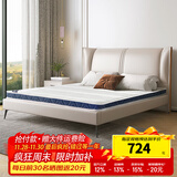 天坛家具 床垫 新款椰棕床垫硬棕垫椰棕薄垫 青少年护脊 舒悦C款-总厚10cm 1200*2000mm