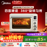 美的（Midea）【国家补贴】家用多功能风炉电烤箱 40L大容量/四面搪瓷/热风循环/空气炸锅烤箱一体机PT4012W二代
