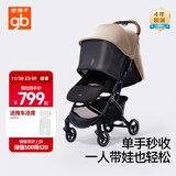 好孩子（gb）小情书婴儿车0-3岁可坐可躺轻便折叠婴儿推车 卡其