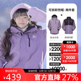 骆驼（CAMEL）冲锋衣女三合一黑色外套男户外防暴雨防风防水旅游登山服