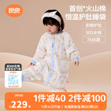 良良（liangliang）[25年新品]婴儿睡袋火山棉恒温儿童乖肚肚秋冬宝宝分腿防踢被子 厚夹棉【适合6-10℃】梦境花园 XL（建议身高90-105cm）