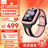 小天才电话手表Q2A/N5/Q3/U3/N3【现货速发】GPS精准定位视频通话长续航运动防水儿童男女孩学生 Q2A 星云粉 【咨询客服更优惠】