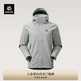 KAILAS凯乐石猎风冲锋衣男FILTERTEC 2L防水户外徒步防风连帽夹克外套 25浅云灰 S