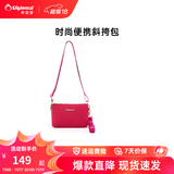 Diplomat外交官单肩包时尚轻便女士便携式斜挎包DB-5161O-2系列 红色