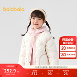 巴拉巴拉童装儿童羽绒服冬男童女童宝宝外套摇粒绒两件套时尚撞色 象牙白10401 白鸭绒 90 cm