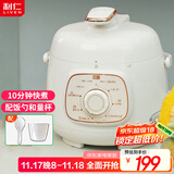 利仁（Liven）电压力锅家用高压锅小型 多功能迷你电高压锅压力锅1.8升 高压锅多用锅1-2人3人G-51
