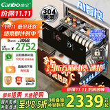 康宝（Canbo）极智304不锈钢消毒柜嵌入式家用碗筷餐具大容量热风巨量消毒碗柜【国家补贴】XDZ130-HM5