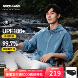 诺诗兰25夏季男女防晒皮肤衣upf100+情侣轻薄透气凉感防晒外套 远空蓝色-男 2XL (180)