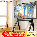 ProPre 可移动电视支架42-75英寸电视落地推车视频会议电视支架挂架适用于鸿合希沃立式广告机架电视架子