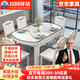 田园驿站钢化玻璃餐桌家用实木餐桌椅组合简约小户型可伸缩折叠圆吃饭桌子 【方格玻璃】-颜色自选 1.2m 【一桌四皮椅】