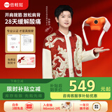 倍轻松（breo）N6mini【金推手】颈椎按摩仪器按摩披肩肩颈按摩仪器斜方肌腿腰颈部 孙颖莎同款 实用生日礼物