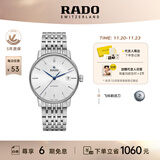 雷达（RADO）瑞士手表晶璨系列男士机械表时尚百搭通勤