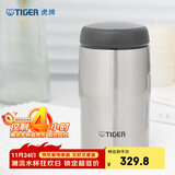 虎牌（TIGER）不锈钢保温保冷杯原装进口水杯MJA-B024-XCT不锈钢色240ML