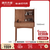 源氏木语实木梳妆台橡木伸缩化妆桌简约书桌化妆台(胡桃色)0.75米化妆桌