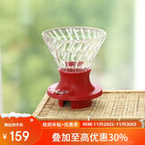 HARIOV60咖啡滤杯滤网过滤器手冲咖啡过滤滤杯过滤网聪明杯红色200ml  