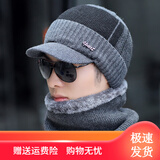 侬依拉帽子男冬天韩版男士针织帽加绒加厚毛线帽秋冬套头帽冬季保暖帽子